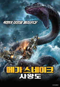 �ް� ������ũ: ��յ�