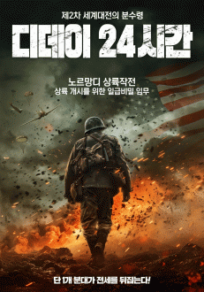 ���� 24�ð�