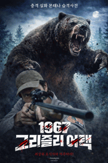 1967 �׸��� ����