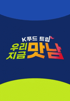 KǪ�� Ʈ�� �츮 ���� ����