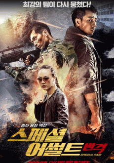 ����� ���Ʈ: �ݰ�