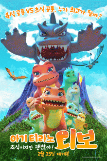 �Ʊ� Ƽ��� ��: �ʽ������� ������!