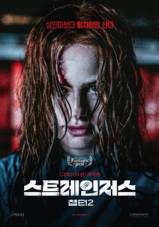 ��Ʈ��������: é�� 2