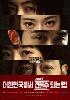 ���ѹα����� �ǹ��� �Ǵ� ��