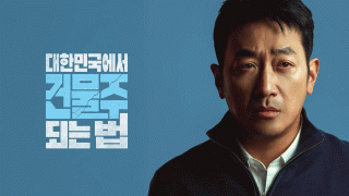 ���ѹα����� �ǹ��� �Ǵ� ��