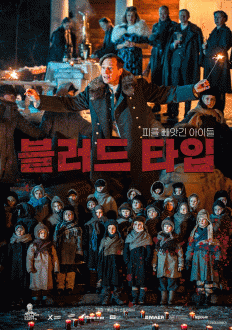 ������ Ÿ��