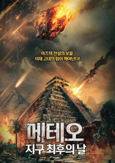 ���׿�: ���� ������ ��