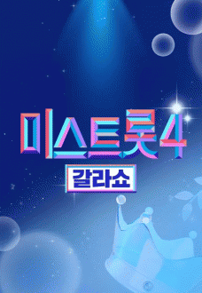 �̽�Ʈ��4 �����