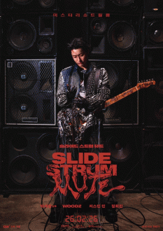 �����̵� ��Ʈ�� ��Ʈ