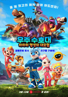 ���� ��ȣ��: ������ �༺�� �����