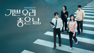 ��� �츮 ���� ��