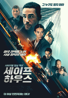 ������ �Ͽ콺