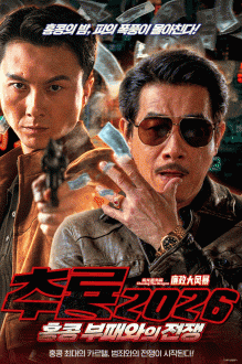 �߷� 2026: ȫ�� ���п��� ����