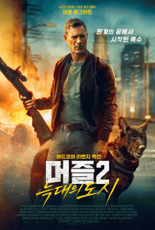 ���� 2: ������ ����