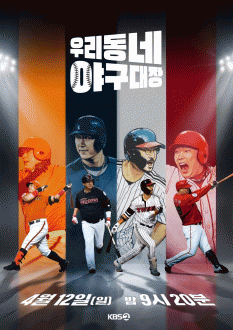 �츮���� �߱�����