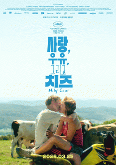 ���, ����, �׸��� ġ��