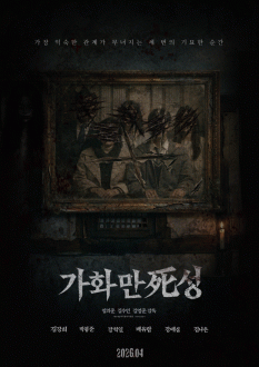 ��ȭ���ݼ�