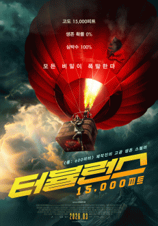 �ͺ深��: 15,000��Ʈ