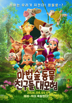 ���� �� ���� ģ���� �����