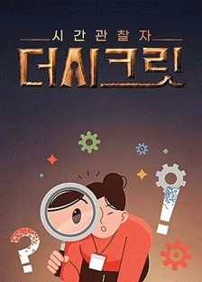 �ð�������: �� ��ũ��