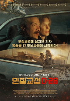 ���� ����: D-28