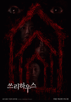 �����Ͽ콺