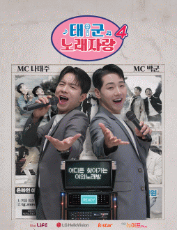 �±��뷡�ڶ� ����4