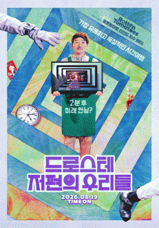 ��ν��� ������ �츮��