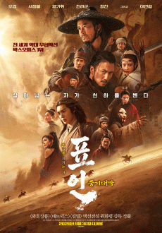 ǥ��: ǳ��븷