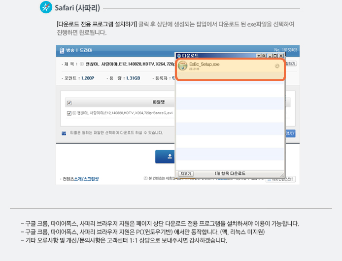 ���ĸ� �ٿ�ε� �������α׷� ��ġ�ϱ� 