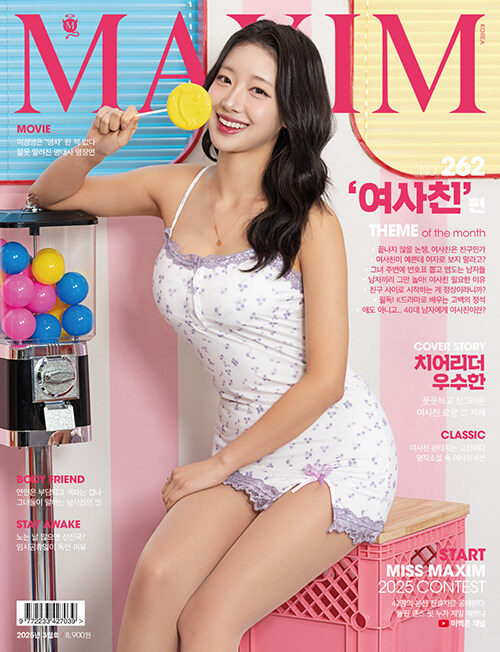 [MAXIM ƽ] 