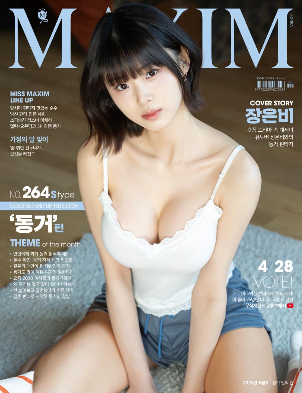 [MAXIM ƽ] 