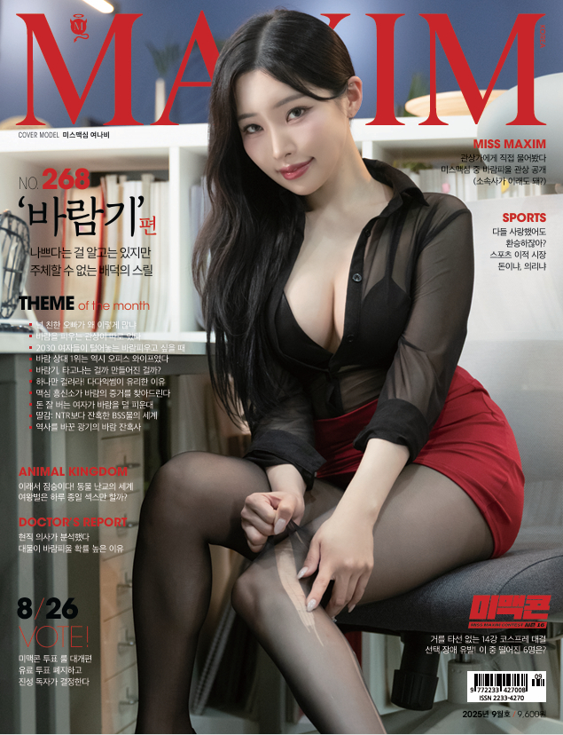 [MAXIM ƽ] 
