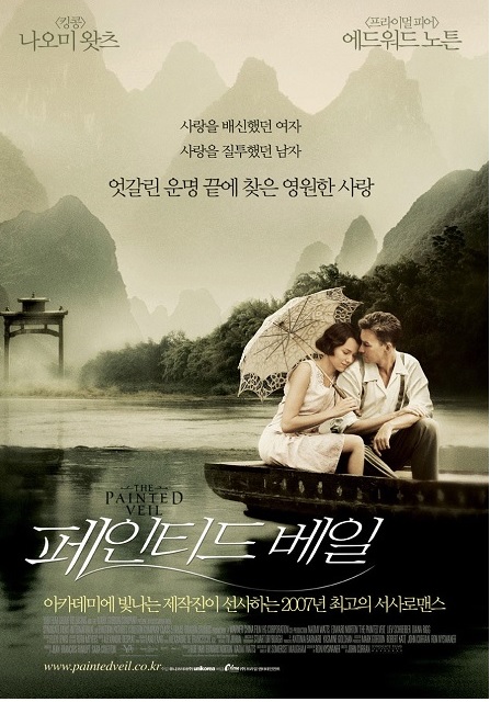 Ƽ .The.Painted.Veil.2006.1080p.BluRay.x264-[YTS.LT]