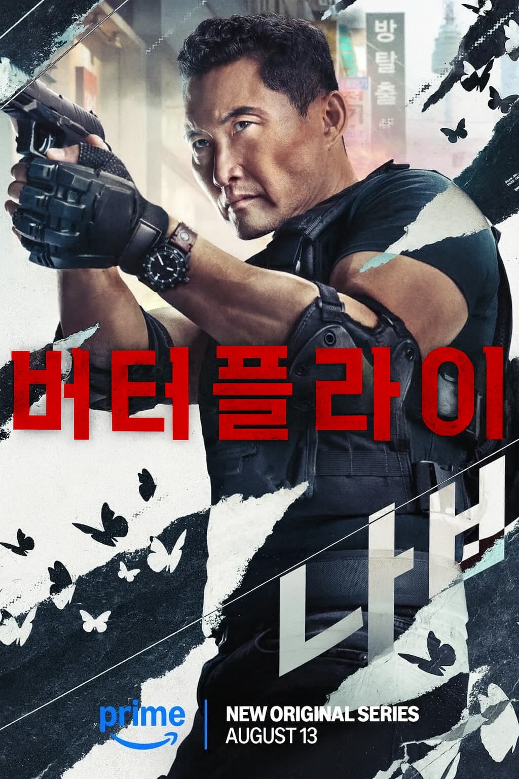 [N] O8 ̾׼[ xؼ ][      ] 6.ϰ 1080P DOLBY 5.1