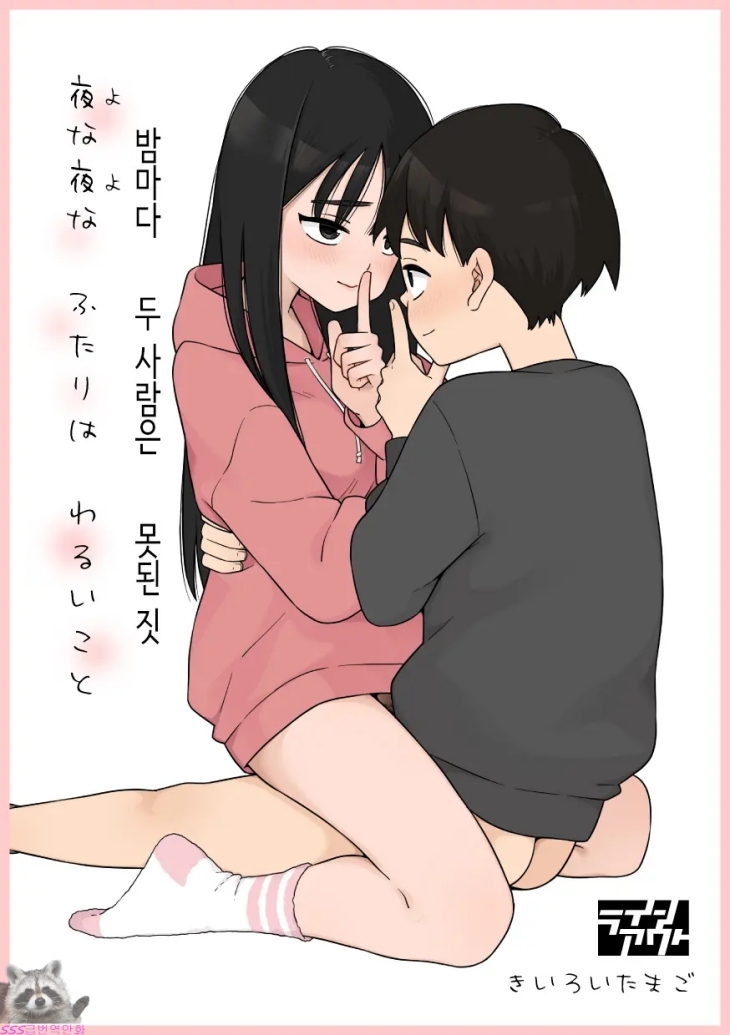 [SSS][ʰ] 㸶    