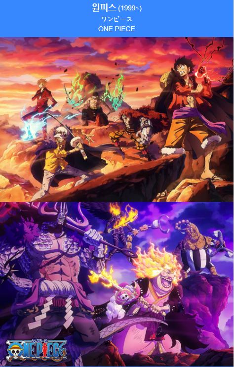 1080p ǽ E1131-E1140 One Piece