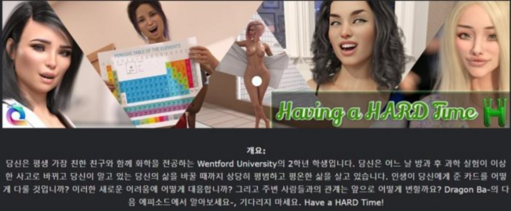 [ѱ....]Havi a HARD Time 0.5.0.zip