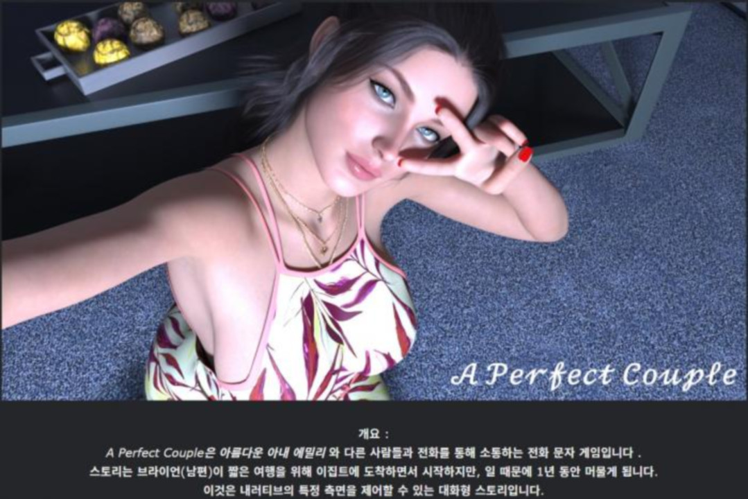 [ѱ...NTR.]A Perfect Couple 0.4.zip
