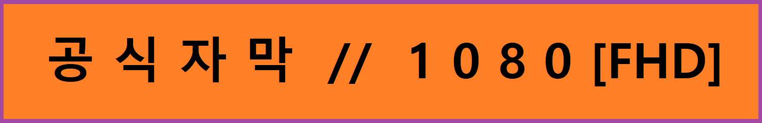 [07 ε] ε ǥ Ϻ̱ [̼  ִ]1080ڸ