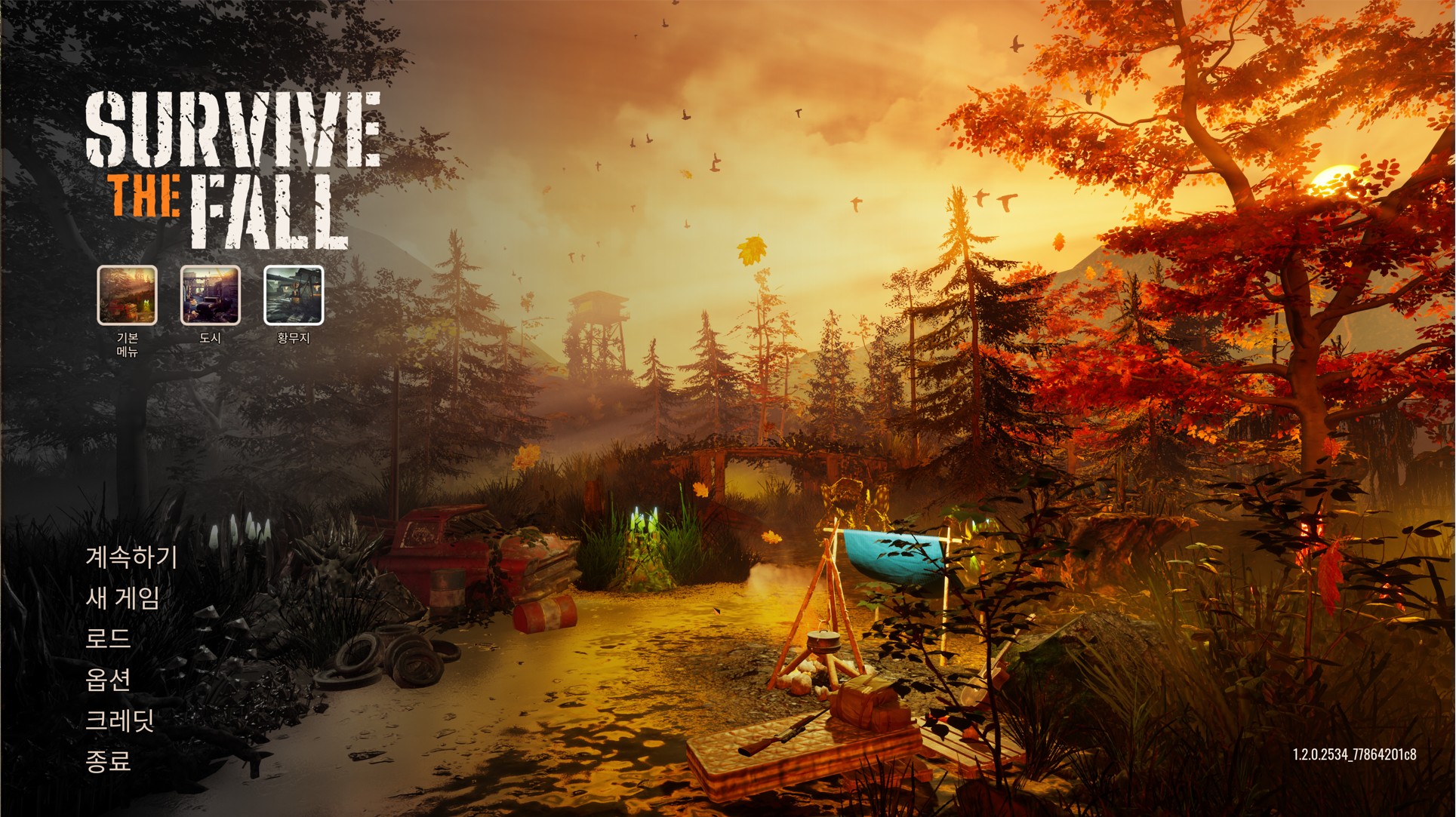 ̺   v1.2.0.2534 Ultimate Edition(ѱ۹ġ)