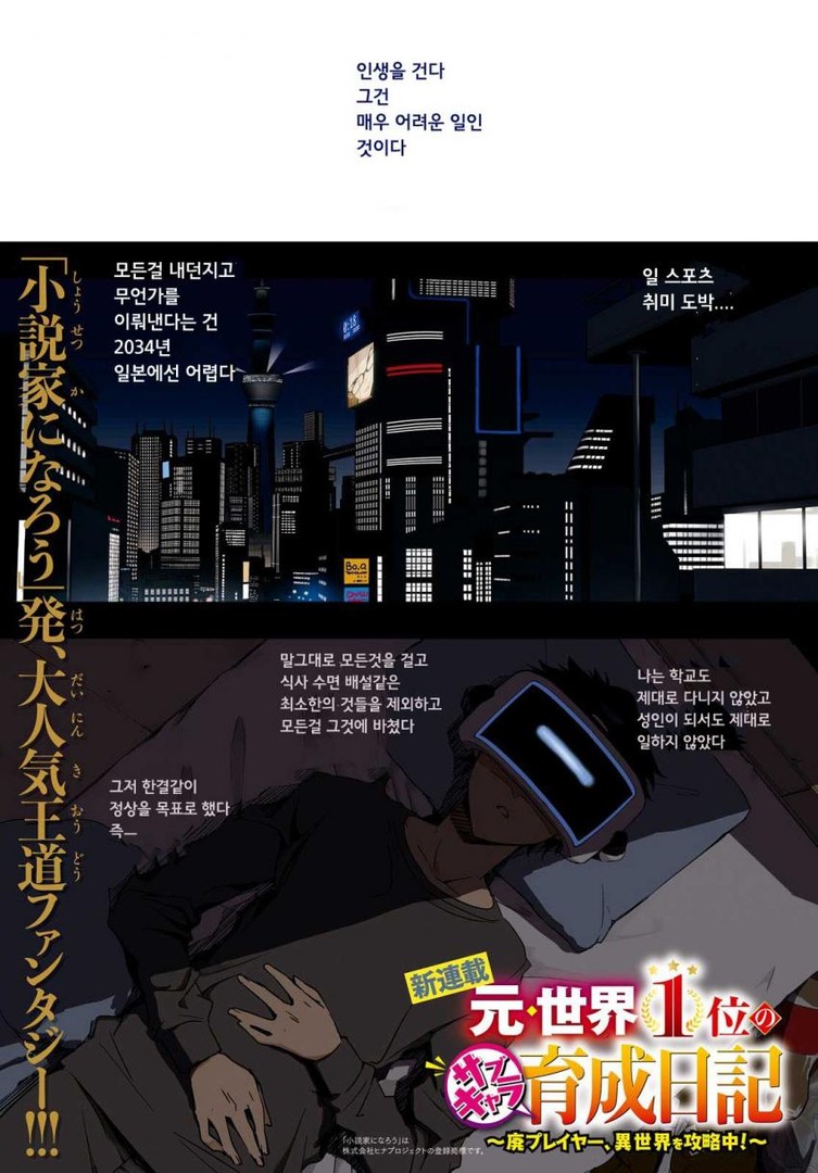 ÷̾ 踦  1-78ȭ