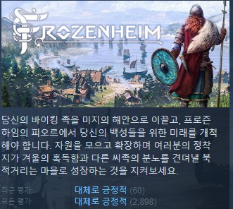 Froznheim Archtypes ѱ  ù