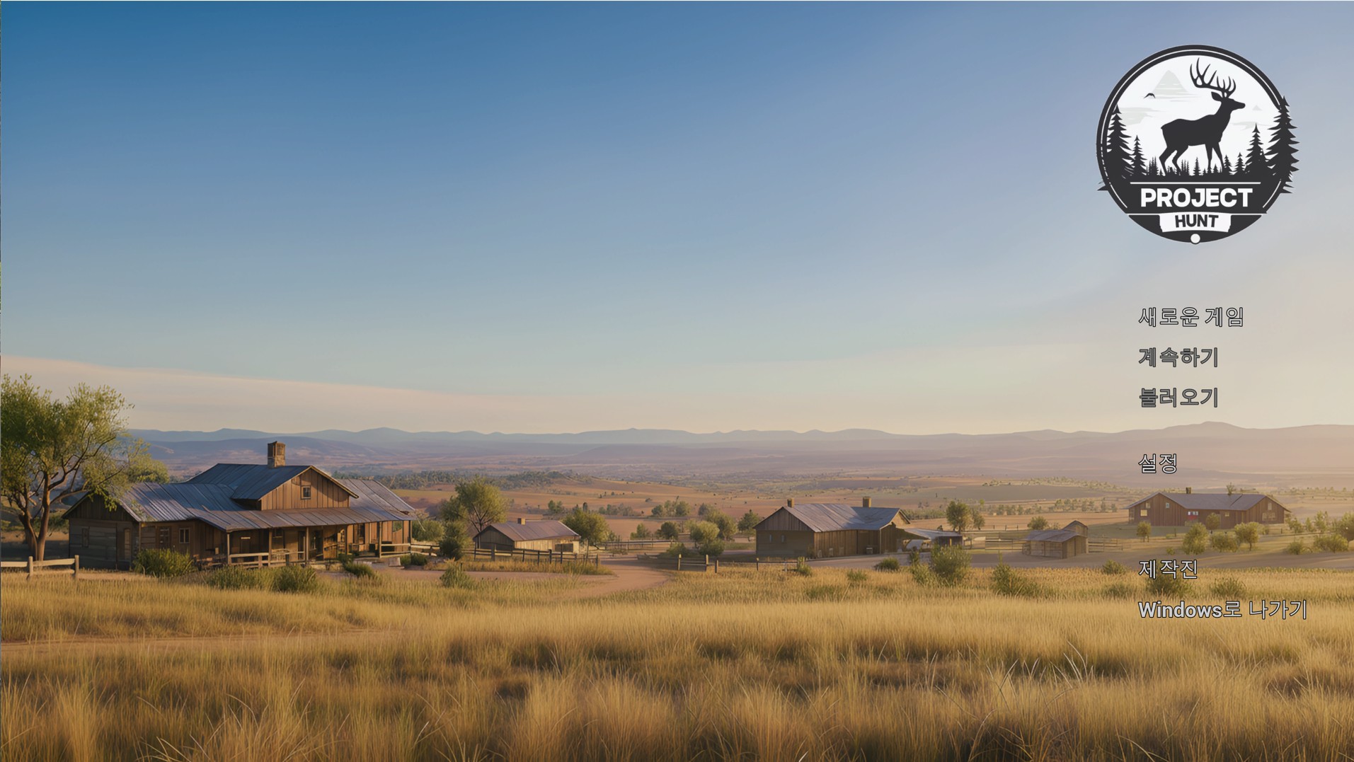 Ʈ Ʈ lone star hunting ranch(ѱ۹ġ)