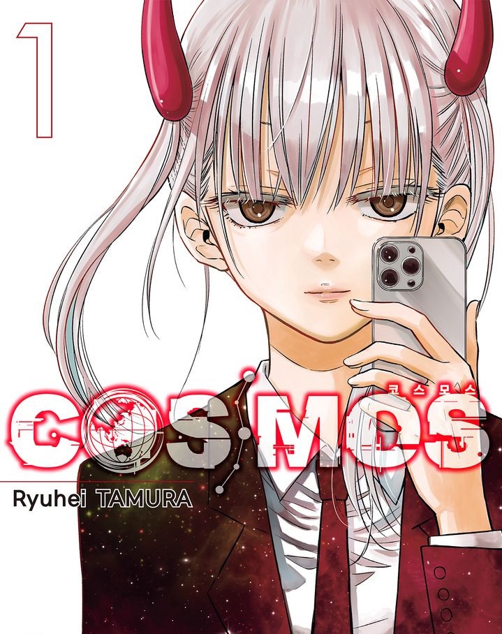 COSMOS 1-20ȭ