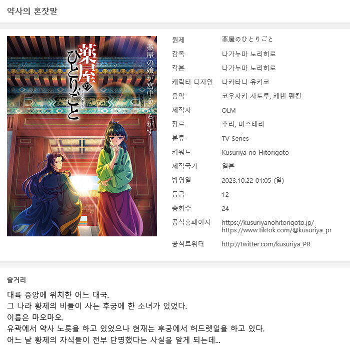 []  ȥ㸻 [1] 01-24ϰ -̽׸ ߸ -