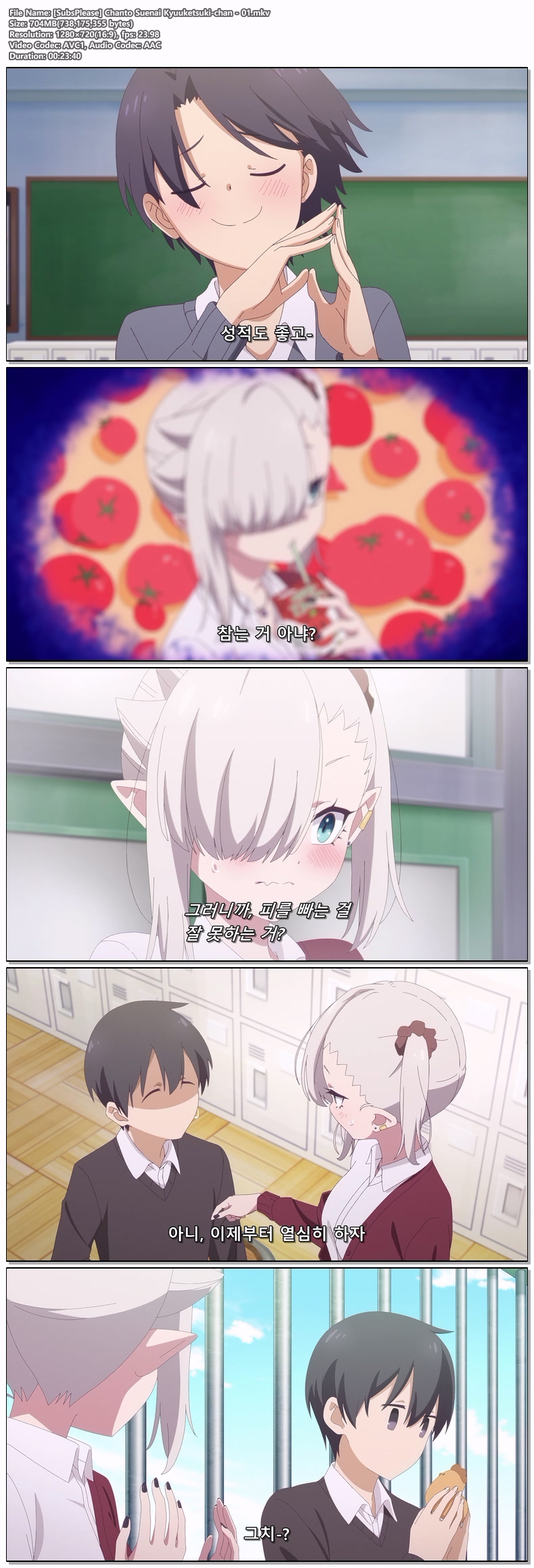 [SubsPlease]   ϴ  ¯ 01ȭ