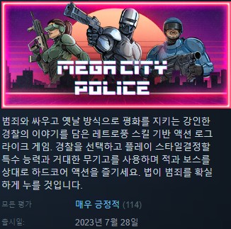 Mga City Plice ѱ  ׼