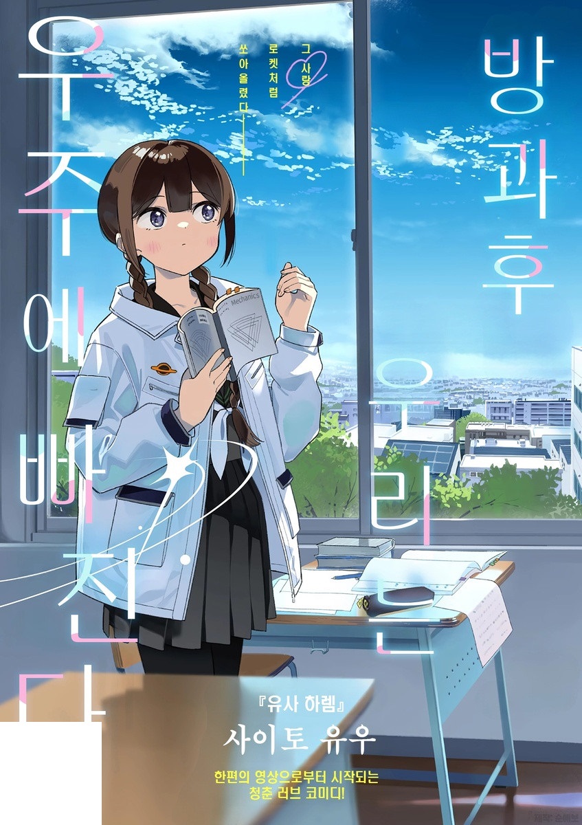  , 츮 ֿ  1-27ȭ