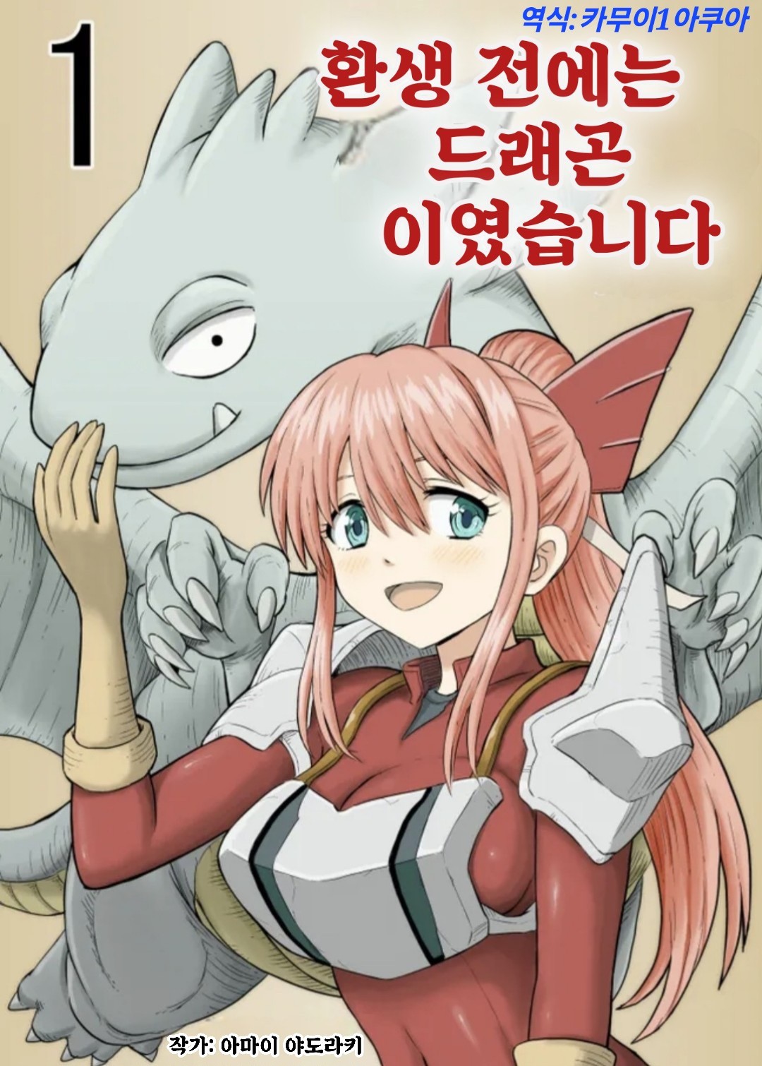 ȯ  巡 ̿ϴ 1-53ȭ